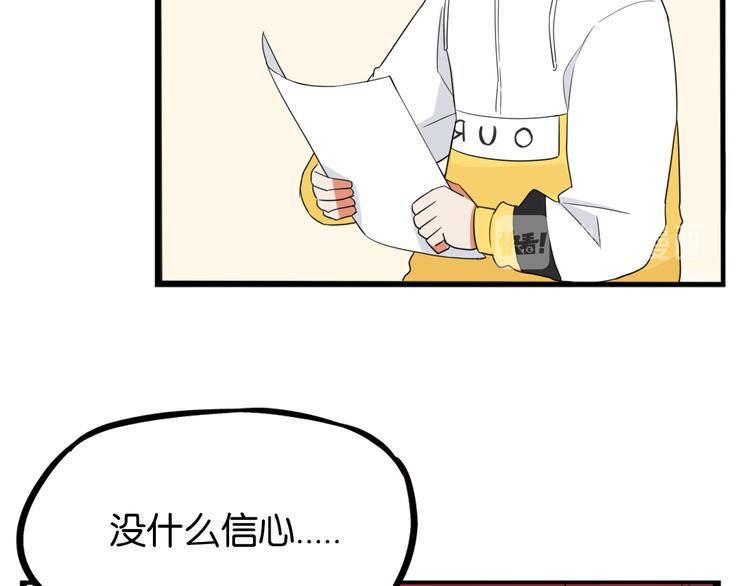 贫穷父女韩漫全集-第209话 偶像选拔篇19无删减无遮挡章节图片 