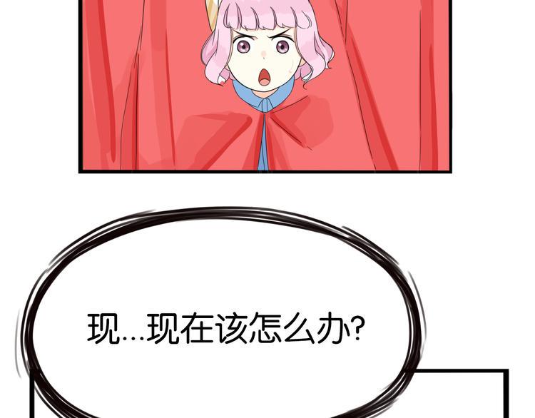 贫穷父女韩漫全集-第209话 偶像选拔篇19无删减无遮挡章节图片 