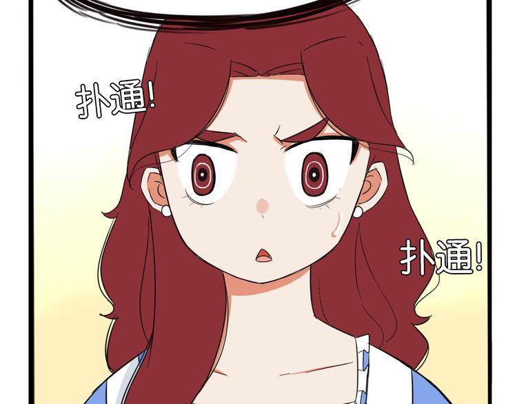贫穷父女韩漫全集-第209话 偶像选拔篇19无删减无遮挡章节图片 