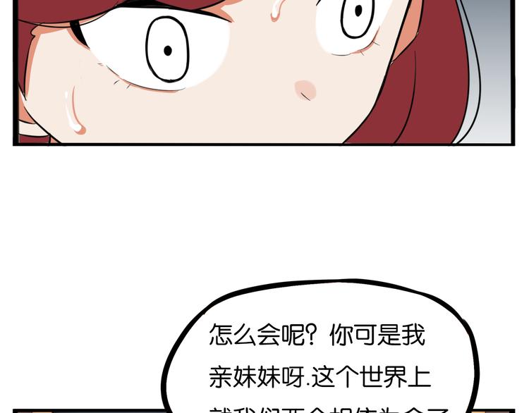 贫穷父女韩漫全集-第209话 偶像选拔篇19无删减无遮挡章节图片 