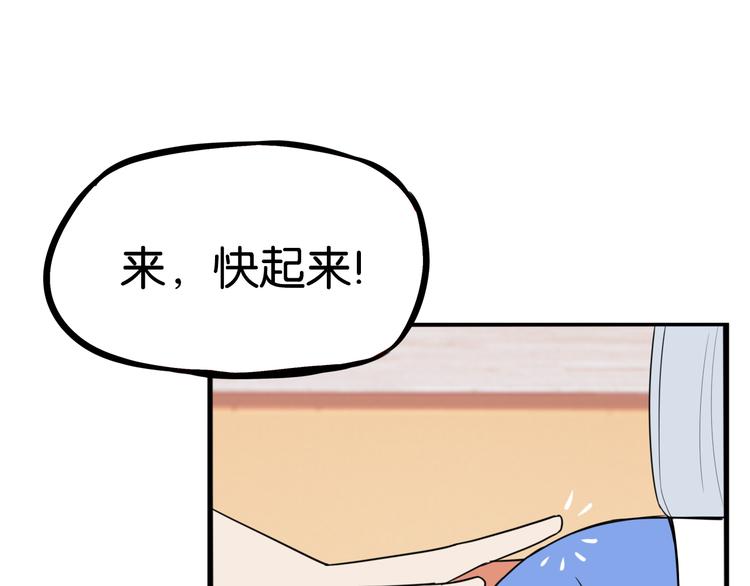 贫穷父女韩漫全集-第209话 偶像选拔篇19无删减无遮挡章节图片 