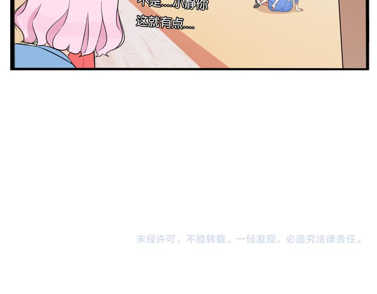 贫穷父女韩漫全集-第209话 偶像选拔篇19无删减无遮挡章节图片 