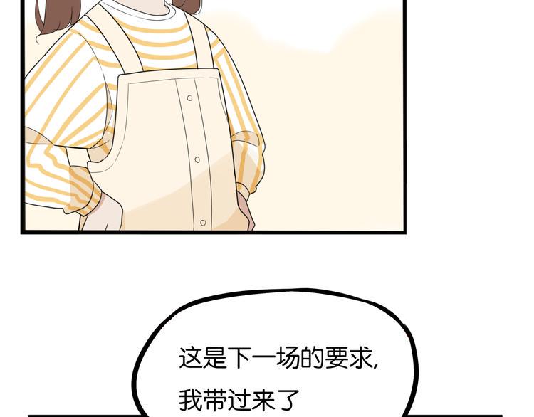 贫穷父女韩漫全集-第209话 偶像选拔篇19无删减无遮挡章节图片 