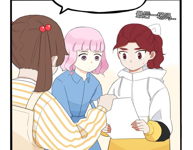 贫穷父女韩漫全集-第209话 偶像选拔篇19无删减无遮挡章节图片 