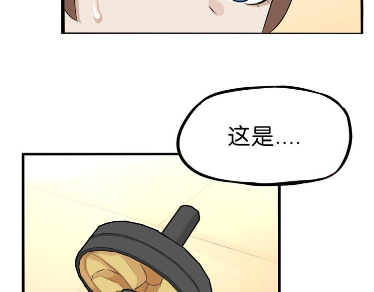 贫穷父女韩漫全集-第210话 偶像选拔篇20无删减无遮挡章节图片 