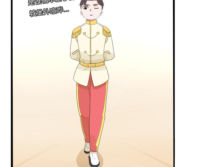 贫穷父女韩漫全集-第210话 偶像选拔篇20无删减无遮挡章节图片 