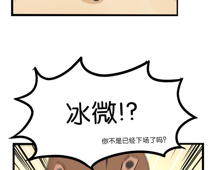 贫穷父女韩漫全集-第210话 偶像选拔篇20无删减无遮挡章节图片 