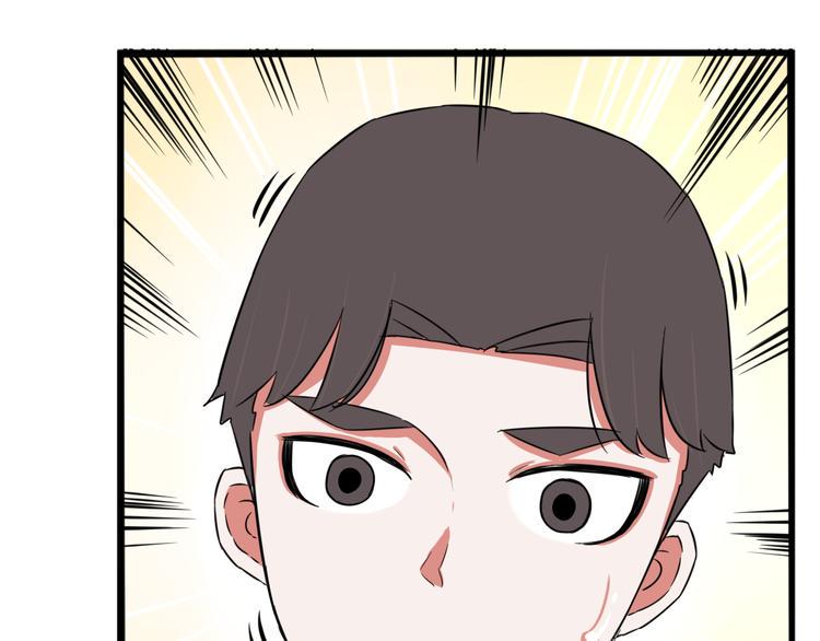 贫穷父女韩漫全集-第210话 偶像选拔篇20无删减无遮挡章节图片 