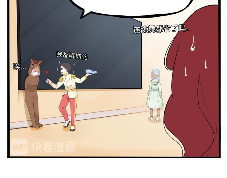 贫穷父女韩漫全集-第210话 偶像选拔篇20无删减无遮挡章节图片 