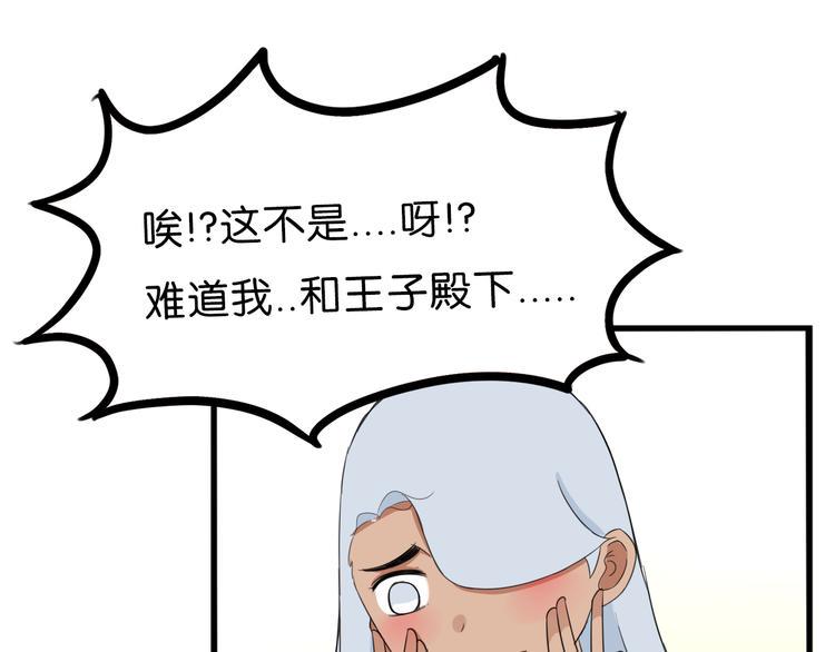 贫穷父女韩漫全集-第210话 偶像选拔篇20无删减无遮挡章节图片 