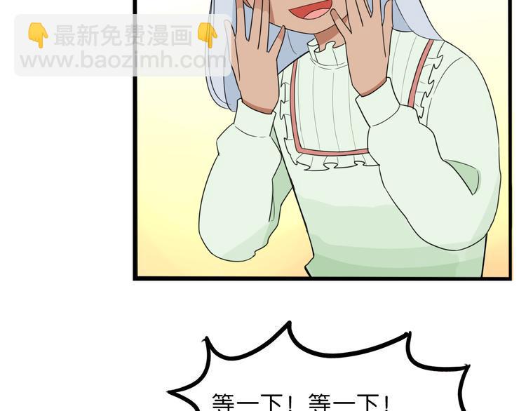 贫穷父女韩漫全集-第210话 偶像选拔篇20无删减无遮挡章节图片 