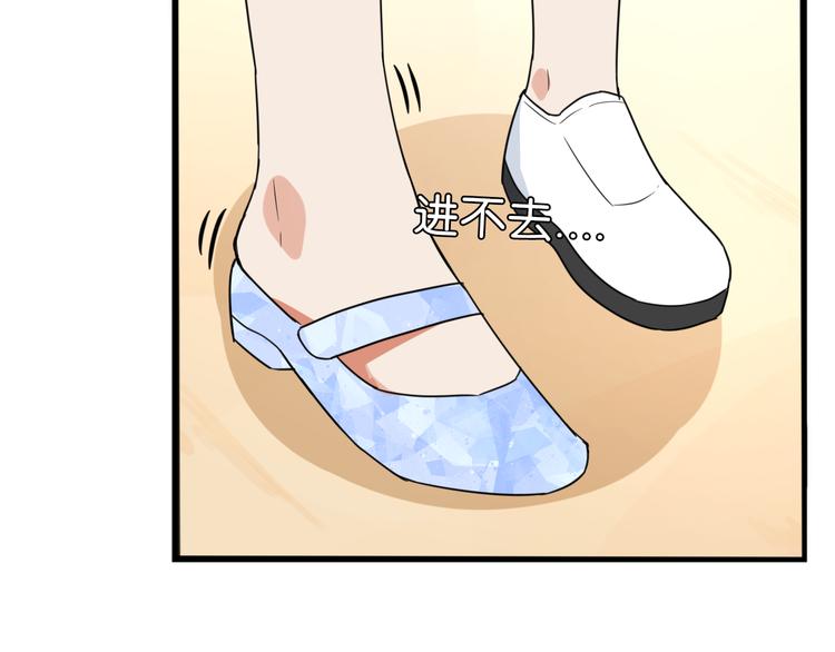 贫穷父女韩漫全集-第210话 偶像选拔篇20无删减无遮挡章节图片 