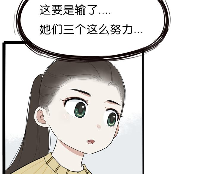 贫穷父女韩漫全集-第210话 偶像选拔篇20无删减无遮挡章节图片 