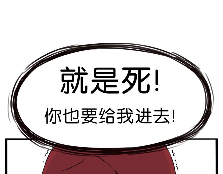 贫穷父女韩漫全集-第210话 偶像选拔篇20无删减无遮挡章节图片 