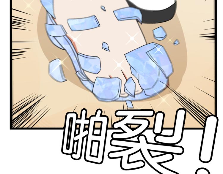 贫穷父女韩漫全集-第210话 偶像选拔篇20无删减无遮挡章节图片 
