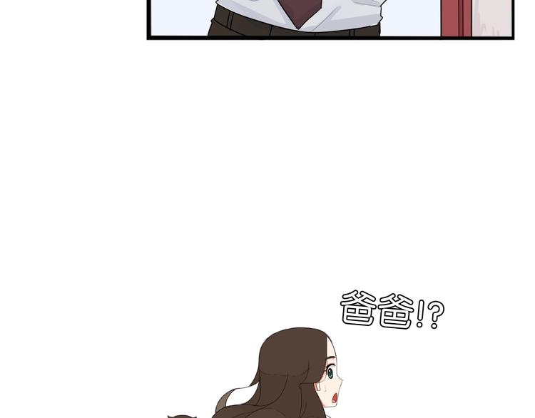 贫穷父女韩漫全集-第210话 偶像选拔篇20无删减无遮挡章节图片 