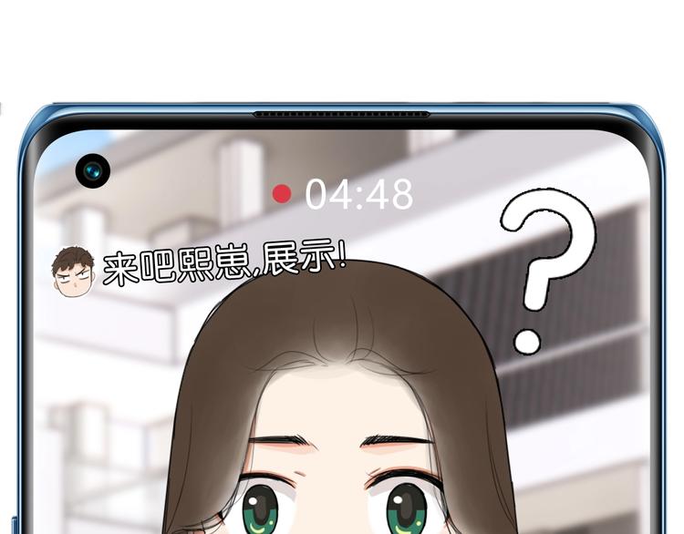 贫穷父女韩漫全集-第210话 偶像选拔篇20无删减无遮挡章节图片 