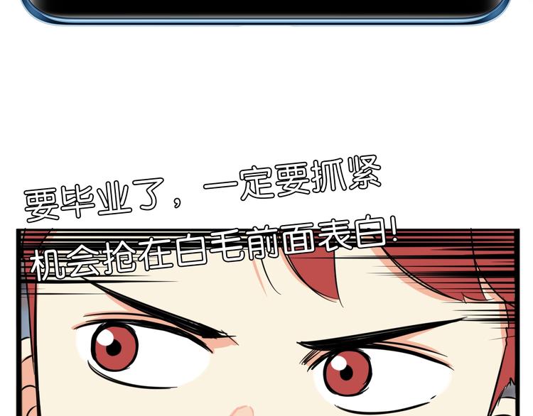 贫穷父女韩漫全集-第210话 偶像选拔篇20无删减无遮挡章节图片 