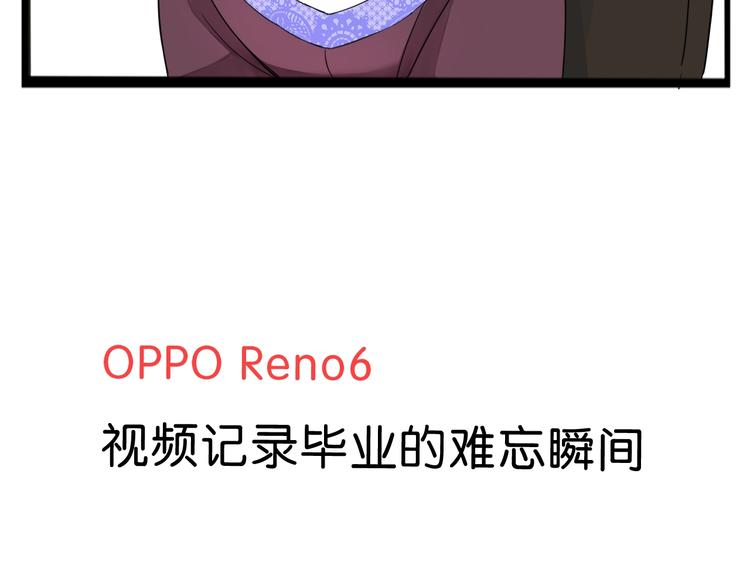 贫穷父女韩漫全集-第210话 偶像选拔篇20无删减无遮挡章节图片 