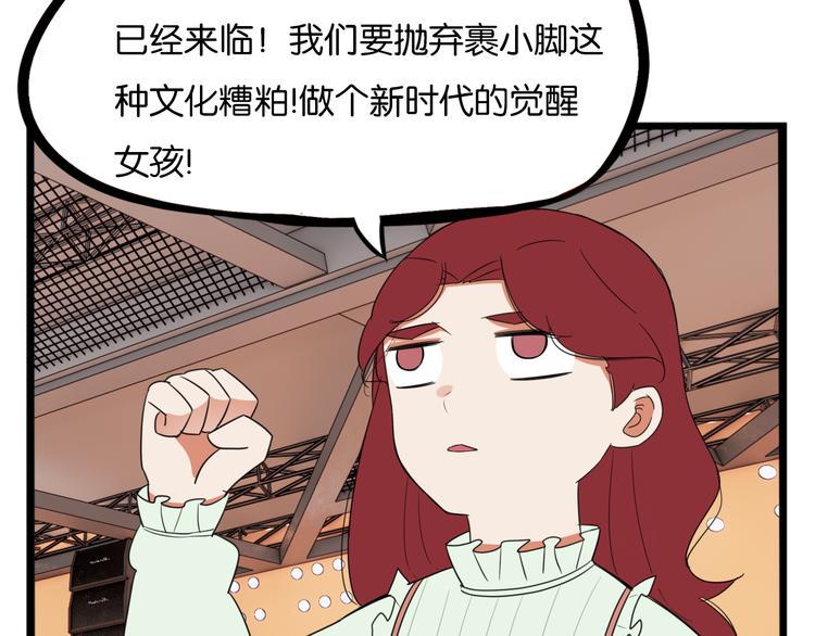 贫穷父女韩漫全集-第211话 偶像选拔篇21无删减无遮挡章节图片 