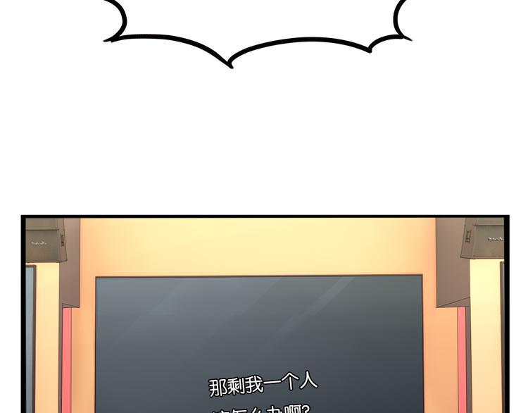 贫穷父女韩漫全集-第211话 偶像选拔篇21无删减无遮挡章节图片 