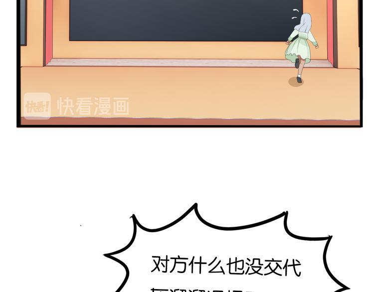 贫穷父女韩漫全集-第211话 偶像选拔篇21无删减无遮挡章节图片 