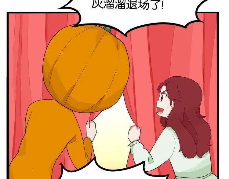 贫穷父女韩漫全集-第211话 偶像选拔篇21无删减无遮挡章节图片 