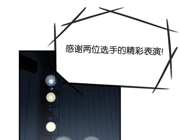贫穷父女韩漫全集-第211话 偶像选拔篇21无删减无遮挡章节图片 