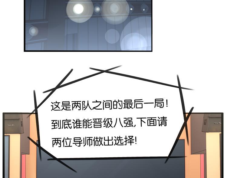 贫穷父女韩漫全集-第211话 偶像选拔篇21无删减无遮挡章节图片 