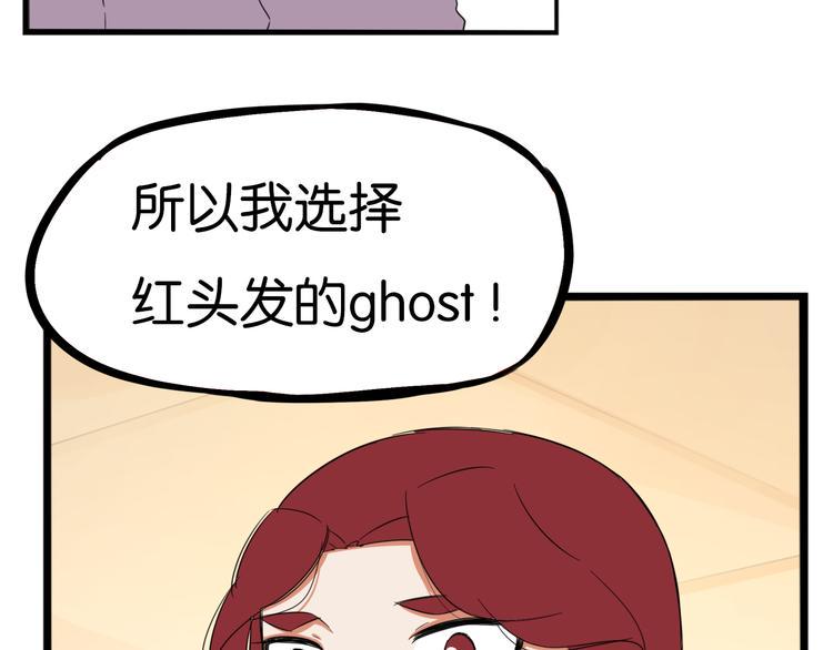 贫穷父女韩漫全集-第211话 偶像选拔篇21无删减无遮挡章节图片 