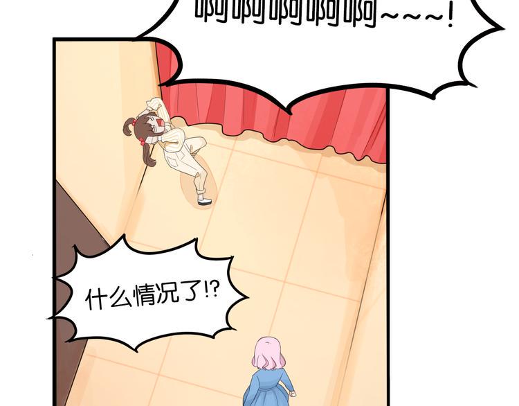 贫穷父女韩漫全集-第211话 偶像选拔篇21无删减无遮挡章节图片 