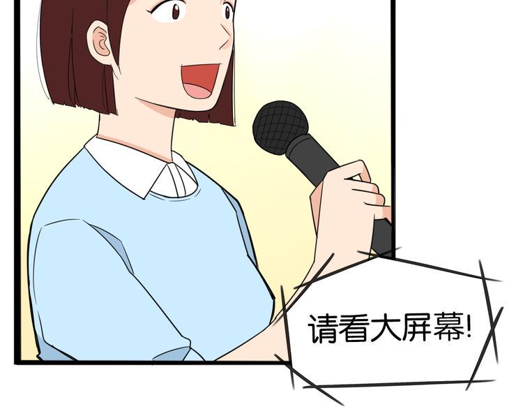 贫穷父女韩漫全集-第211话 偶像选拔篇21无删减无遮挡章节图片 