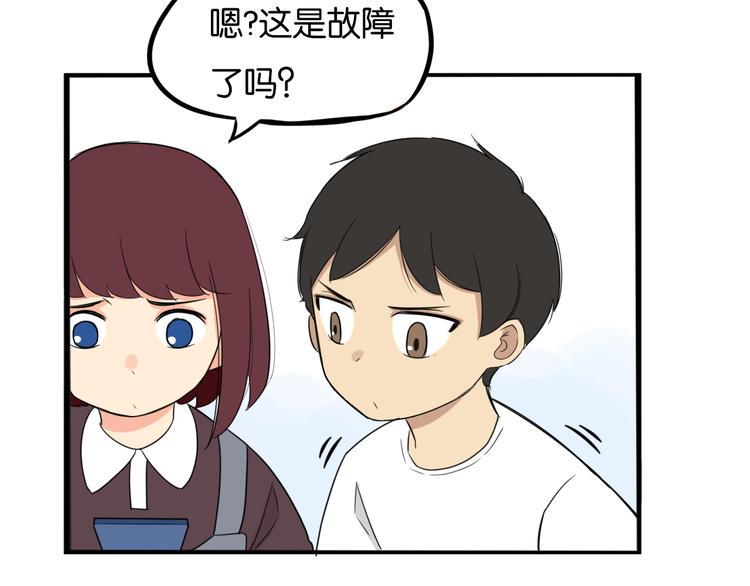 贫穷父女韩漫全集-第211话 偶像选拔篇21无删减无遮挡章节图片 