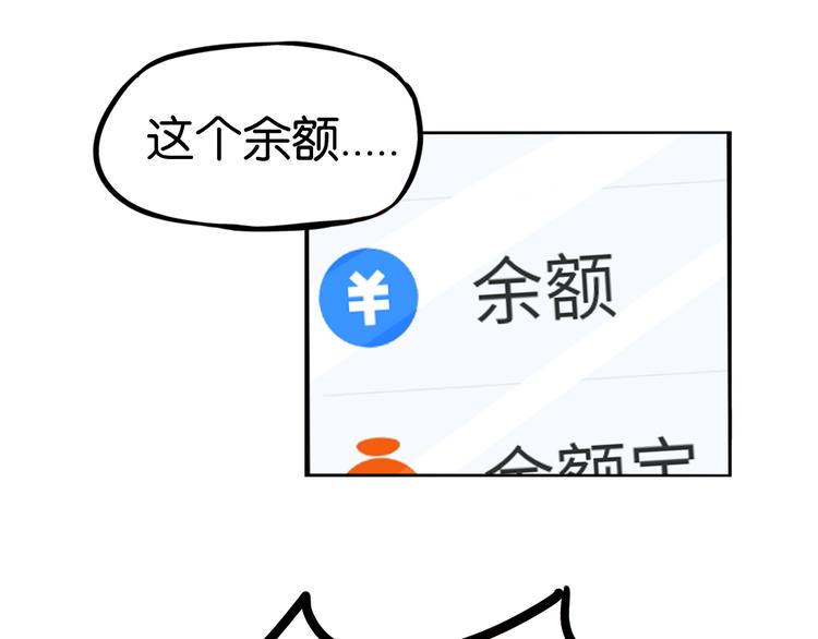 贫穷父女韩漫全集-第211话 偶像选拔篇21无删减无遮挡章节图片 