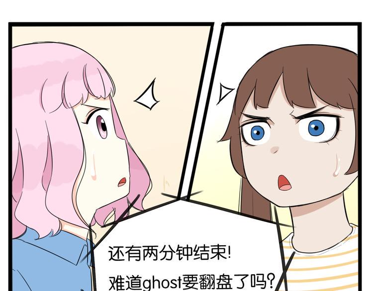 贫穷父女韩漫全集-第211话 偶像选拔篇21无删减无遮挡章节图片 