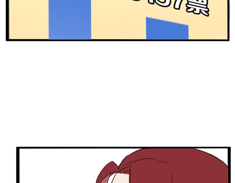 贫穷父女韩漫全集-第211话 偶像选拔篇21无删减无遮挡章节图片 