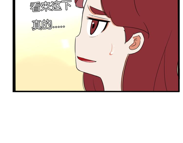贫穷父女韩漫全集-第211话 偶像选拔篇21无删减无遮挡章节图片 