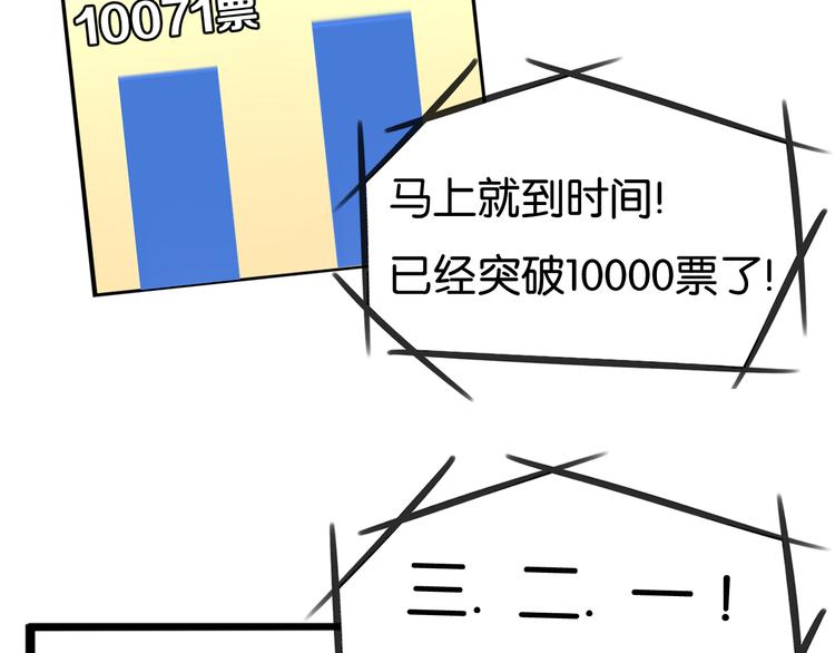 贫穷父女韩漫全集-第211话 偶像选拔篇21无删减无遮挡章节图片 