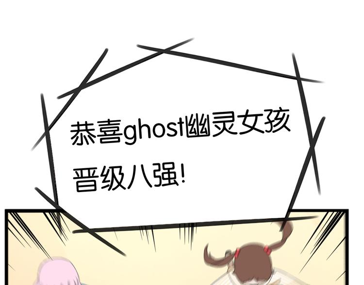 贫穷父女韩漫全集-第211话 偶像选拔篇21无删减无遮挡章节图片 