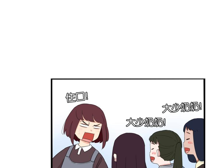 贫穷父女韩漫全集-第211话 偶像选拔篇21无删减无遮挡章节图片 