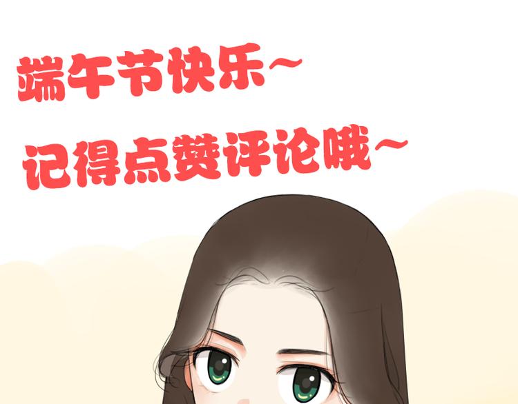 贫穷父女韩漫全集-第211话 偶像选拔篇21无删减无遮挡章节图片 