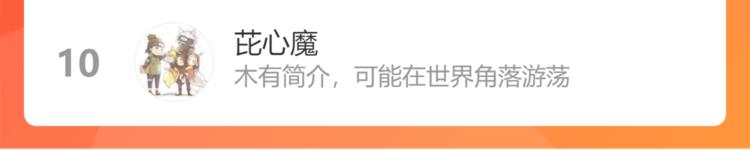 贫穷父女韩漫全集-第211话 偶像选拔篇21无删减无遮挡章节图片 