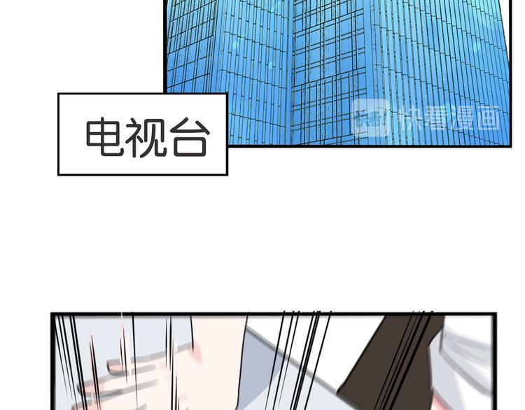 贫穷父女韩漫全集-第212话 偶像选拔篇22无删减无遮挡章节图片 