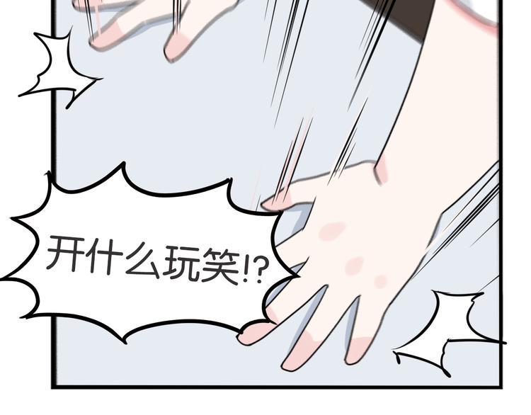 贫穷父女韩漫全集-第212话 偶像选拔篇22无删减无遮挡章节图片 