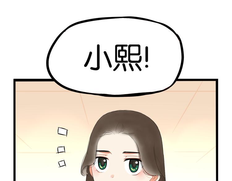 贫穷父女韩漫全集-第212话 偶像选拔篇22无删减无遮挡章节图片 