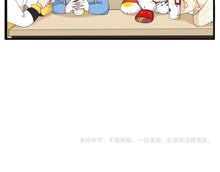 贫穷父女韩漫全集-第212话 偶像选拔篇22无删减无遮挡章节图片 