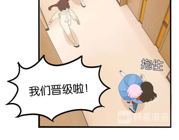 贫穷父女韩漫全集-第212话 偶像选拔篇22无删减无遮挡章节图片 