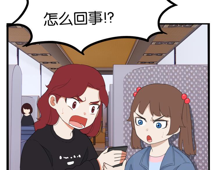 贫穷父女韩漫全集-第213话 偶像选拔篇23无删减无遮挡章节图片 