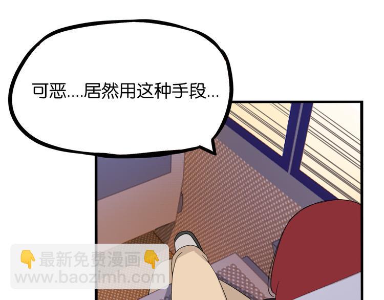 贫穷父女韩漫全集-第213话 偶像选拔篇23无删减无遮挡章节图片 