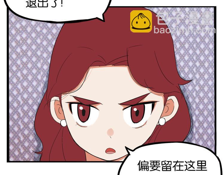 贫穷父女韩漫全集-第213话 偶像选拔篇23无删减无遮挡章节图片 